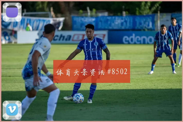 2026世界杯南非世界杯搜索热词