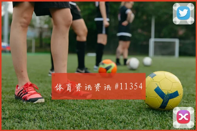 法伊祖拉耶夫面对哥伦比亚能否串联前场首发悬念预测