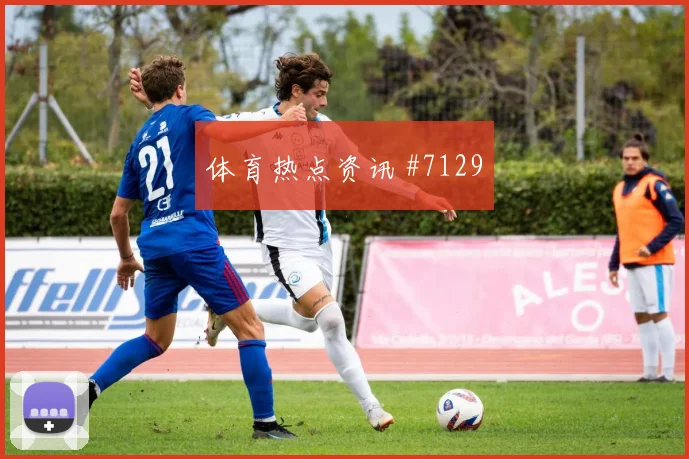 2026世界杯巴拿马vs英格兰边中结合