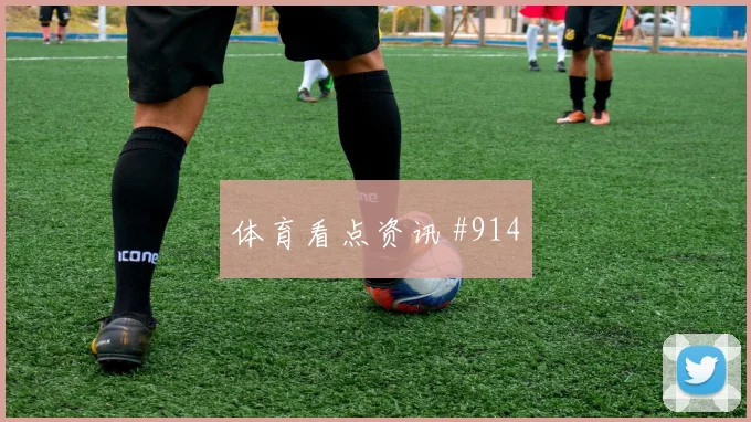 2026世界杯乌兹别克斯坦世界杯赛程时间