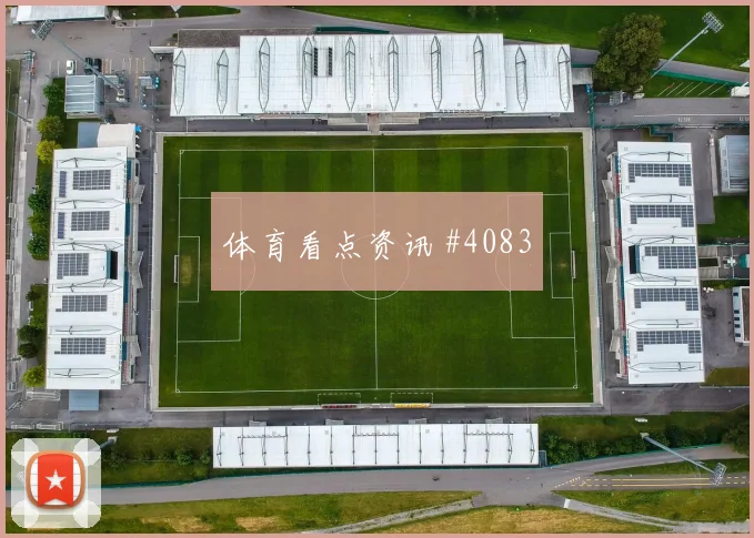 阿尔及利亚vs奥地利2026世界杯门将扑救