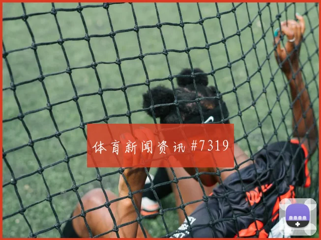 6月15日埃及vs比利时小组赛看点