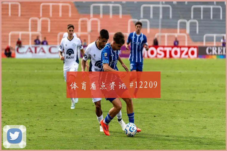 戈多伊面对加纳防线斜插跑位能否牵动整条防线