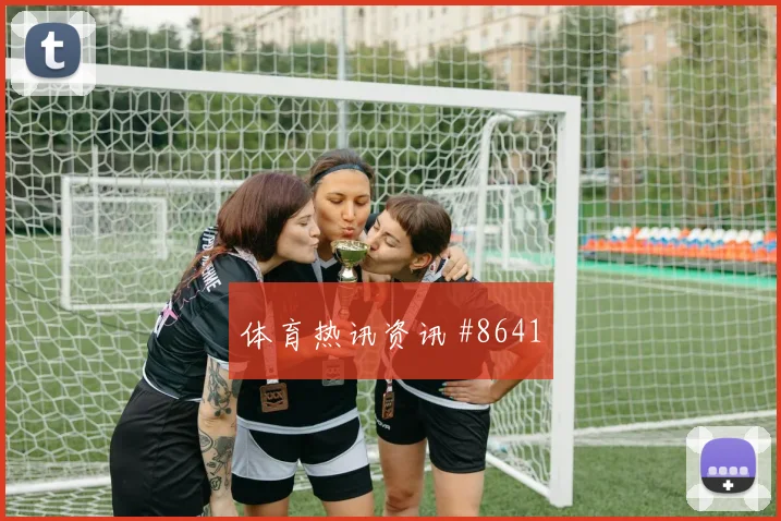 6月25日日本vs瑞典防线压力