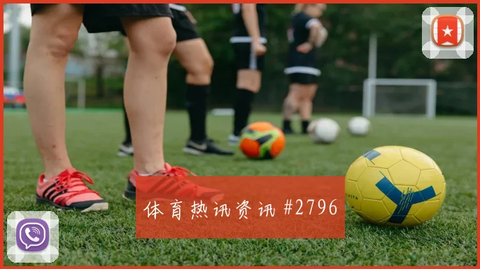 约旦对阿尔及利亚世界杯金靴热门